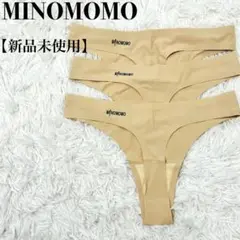 新品未使用✨ミノモモ シームレスショーツ 3枚セット Tバック インナーパンツ