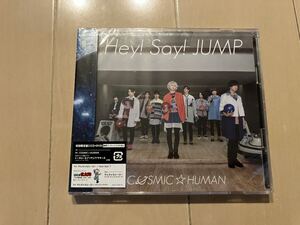 新品 未開封 COSMIC☆HUMAN(初回限定) CD+DVD Hey！ Say！ JUMP