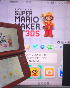 偽トロキャプチャー Newニンテンドー3DSLL レッド