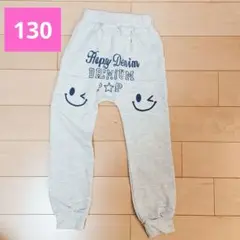 10%OFF❤キッズ スウェット パンツ 長ズボン 男女兼用 ジャージ ゴム