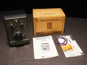 L258【ジャンク品】ナショナル パナソニック アンテナカップラー RD-9810 BCL National Panasonic