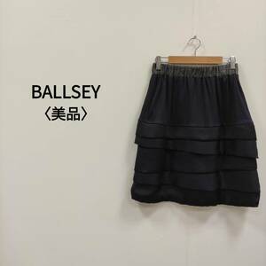 （V1-0649）BALLSEY ボールジィ サテン素材 エスカルゴ スカート ネイビー レディース