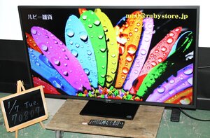 70807★SHARP 42型LED液晶テレビ 2T-B42CB1 (4) 【1円スタート！/AQUOS/デジタル2チューナー/外付HDD録画対応/純正リモコン付/2020年】