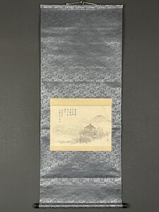 【模写】【一灯】【最終値下げ】ia2870〈田近竹邨〉山水図 共箱 田能村直入師事 明治時代 大分の人