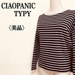 2303-0070 CIAOPANIC TYPY チャオパニックティピー バックリボン ボーダーデザイン ニット プルオーバー 大人かわいい 大人フェミニン