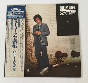 ビリー・ジョエル Billy Joel『ニューヨーク52番街』帯付き国内盤