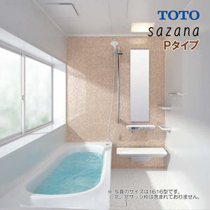 ※別途浴室暖房機付有！ TOTO システムバスルーム サザナ 1116 Pタイプ 基本仕様 送料無料 64％オフ S