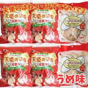 沖縄 【天使のはね 4・みすてないで 2】セット 　梅　おやつ おつまみ お菓子 詰め合わせ 駄菓子　 珍味　焼き菓子　沖縄名物　お土産