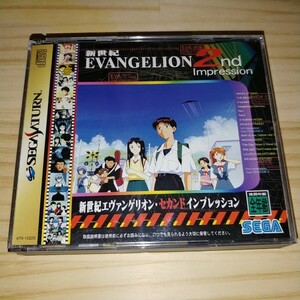 ★送料無料・SSソフト★新世紀エヴァンゲリオン セカンドインプレッション セガサターン