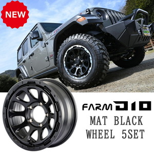 RAV4 50系 D10 ディーテン マットブラック 17x7J 5H 114.3 ET+30 ホイール 5本セット モーターファーム MOTOR-FARM カスタム