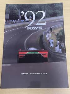 90年代　RAYS（レイズ）総合ホイールカタログ‘92　1991.8　19P　　ボルグレーシング　プログレッシヴ　ボルグモード