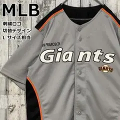 MLBジャイアンツ マジェスティック 刺繍ロゴ 切替 L ゲームシャツ 90s.