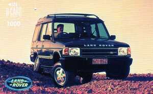 U-CARD1000　LAND ROVER 使用済み