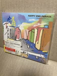 PROMO SEALED！新品CD！Happy End Parade Tribute To はっぴいえんど Speedstar VICL-60881/2 見本盤 未開封 細野晴臣 HARUOMI HOSONO MINT