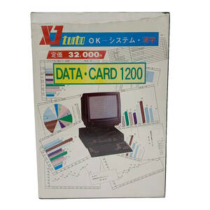 24C507_1【貴重】X1turbo OK-システム・漢字 DATA・CARD 1200 現状品 中古