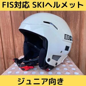 スキーヘルメット■BLIZ Raid Sサイズ(50-54cm) FIS対応■送料無料■ジュニアレーサー