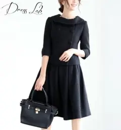 Dress Lab (L) セットアップ　ロールカラーツイード　タグ付き新品