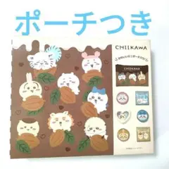 ちいかわポーチ＆チョコギフトバレンタイン❀2025　新品　ホワイトデー