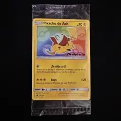 ポケモン カード サトシのピカチュウ Pikachu de Ash TCG