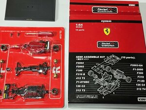 京商　1/64　フェラーリコレクション　412 T2　No.28　1995　G.Berger