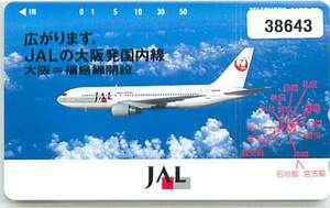 ３８６４３★ＪＡＬ　大阪　福島線開設　テレカ★