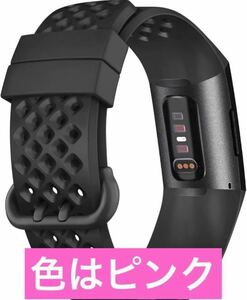 コンパチブル with Fitbit Charge4 バンド fitbitピンク