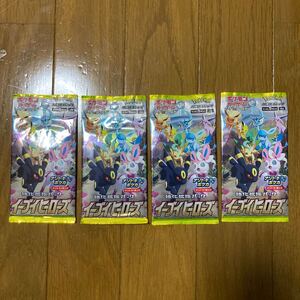 新品未開封　ポケモンカードゲーム イーブイヒーローズ 4パックセット