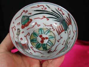 ｃ　双鳳凰文様色絵碗　中国　磁器 /　色絵　陶器　焼き物