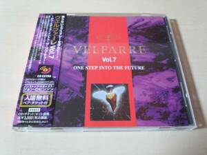 CD「ヴェルファーレVOL.7 velfarre VOL.7」廃盤●