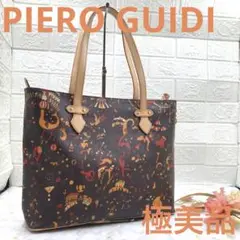 極美品❣️PIERO GUIDI ピエログイディ レザー 総柄 トートバッグ