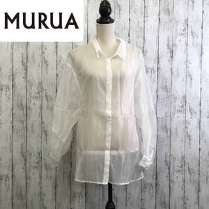 MURUA　ムルーア　シアーシャイニーボリュームシャツ　ホワイト　透け感　薄手　Fサイズ　S12-32　USED