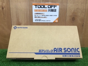 001♪未使用品♪日東工器 AIR SONIC L-35RA