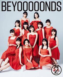 BEYOOOOONDS オフィシャルブック 『 BEYOOOOONDS ② 』 (ワニブックス 刊)