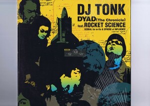 【 12inch 】 シュリンク付 DJ Tonk - Dyad (The Chronicle) [ 国内盤 ] [ Groove Guru Entertainment, Main Dish / GMD-C005 ]