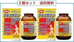 ユウキ製薬　お徳なグルコサミン2400スーパーEX　600粒　2個セット