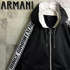 美品 AX ARMANI EXCHANGE アルマーニエクスチェンジ ジップアップパーカー アームロゴ ジャージ素材 ブラック 黒 S