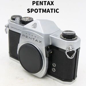 Pentax SPOTMATIC シルバーボデイ 整備済