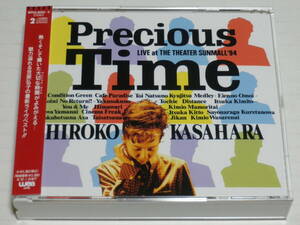 CD★笠原弘子/Precious Time プレシャス・タイム☆帯付き