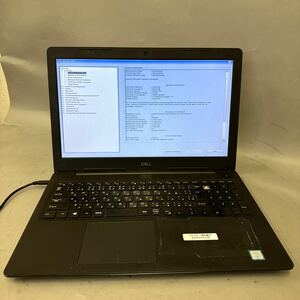 JXJK5305 DELL Latitude 3590 /Core i5-8250U 1.6GHz /メモリ 8GB /SSD:256/BIOS確認/キー欠