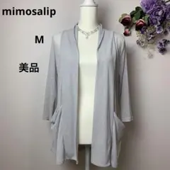 mimosalip レディース　グレー　大人カーディガン　羽織　薄手　無地　M