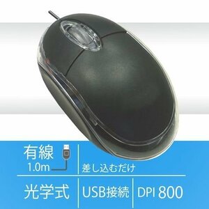 新品 Lazos製 有線マウス USB接続 光学式 簡単接続 シンプル機能