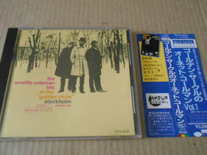 ●【CD】ゴールデン・サークルのオーネット・コールマンVol.1　CJ329539 国内盤　東芝EMI　BLUENOTE 送料185円