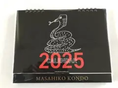 MASAHIKO KONDO 2025年カレンダー