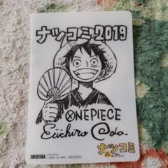 ONE PIECE　下敷きミニ　ナツコミ2019