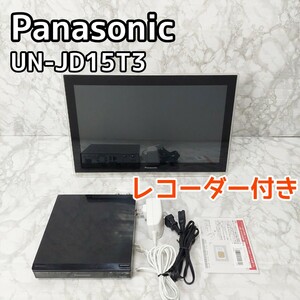 プライベートビエラ UN-JD15T3 UN-JS130 レコーダー機能付き Panasonic ポータブルテレビ VIERA