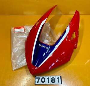 【送料無料!!】70181 新品 HONDA ホンダ CBR1000RR SC77 フロントカウル 赤 青 64105-MKF-DL0ZA