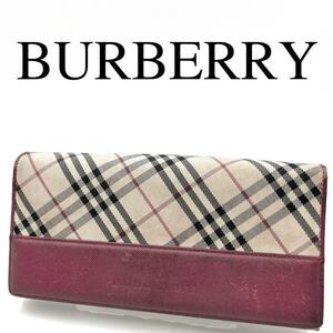 BURBERRY バーバリー 長財布 ノバチェック がま口 ベージュ系 レザー