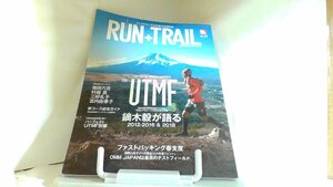 RUN+TRAIL　vol.29 2018年2月27日 発行