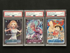 【1円〜】【PSA10】ONE PIECEカード プロモセット カヤ ルフィ JUMP付録 ３枚セット