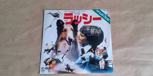 【中古EPレコード】サントラ盤　　ラッシー　　　（希少見本盤）　　